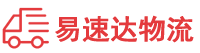 湘西到高坪区物流公司